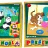 Pre School Puzzle 25ct -Toy World 10156 99
