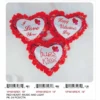 18in Red Heart I Love You -Toy World 18in red heart i love you toy world inc