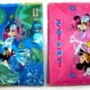 Mickey Folder